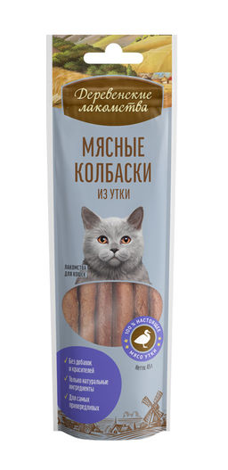 Деревенские лакомства д/к Мясные колбаски 45г, 80шт кор