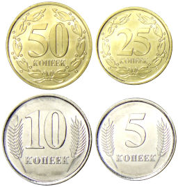 Набор монет 2023 года Приднестровье