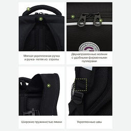 RAw-496-1 Рюкзак школьный - Grizzly фото 17