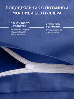 Постельное белье Моноспейс 1,5сп + 2 наволочки, темно-синий - Ecotex фото 5