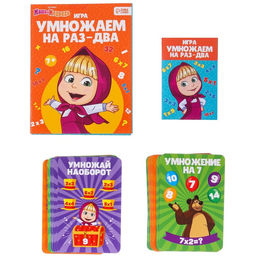 Игра Умножаем на раз-два, Маша и Медведь  фото 2