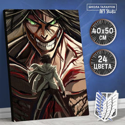 Картина по номерам на холсте с подрамником Схватка, 40 50 см