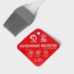 Кисть Доляна Фобос, 20 см, цвет серый  фото 4