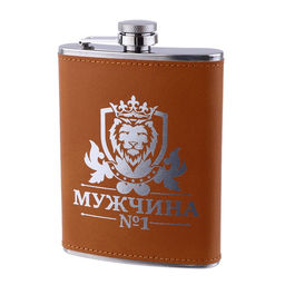 Фляжка Мужчина №1, нержавеющая сталь, 240 мл, 8 oz