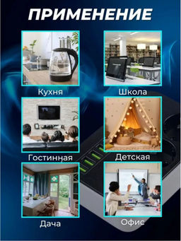 61314 Сетевой фильтр