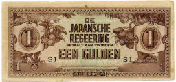 Банкнота 1 гульден 1942 года Индонезия (Нидерландская Ост-Индия, Японская оккупация)