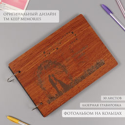 Фотоальбом на кольцах 30 листов Keep Memories Свадебный день. Всё начинается с любви, 27?19?2 см