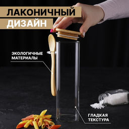 Банка для сыпучих «Эко», 550 мл, 6.2×20.5 см, с бамбуковой крышкой, с ложкой, стекло, прозрачная