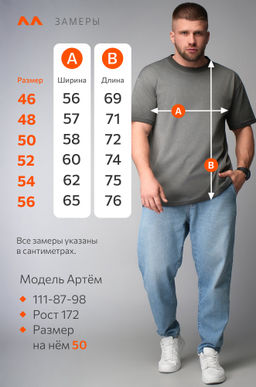 Мужская футболка оверсайз с эффектом градиент Happyfox