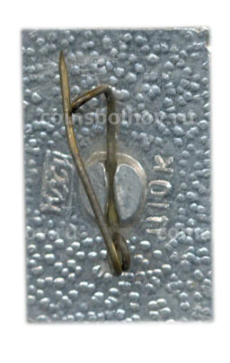 Значок Горький -750 лет