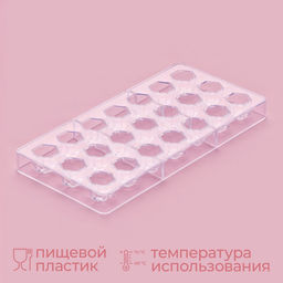 Форма для конфет и шоколада KONFINETTA Секрет, 27.5?17.5?2.5 см, 21 ячейка 2.5?2.2?2 см, прозрачная
