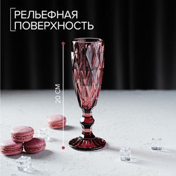 Бокал стеклянный для шампанского Magistro Круиз, 160 мл, 720 см, цвет розовый фото 2