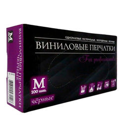 Перчатки винил неопудренные черные А (M)