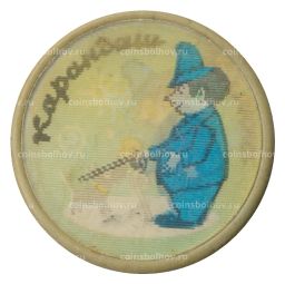 Значок Карандаш и Клякса