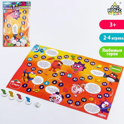 Цена за 2 шт. Настольная игра Игра-бродилка, Смешарики, размер игрового поля 28х42 см