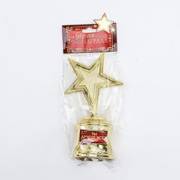 Кубок наградная фигура: звезда Ты лучше всех золото, пластик, 16 см