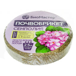 Почвобрикет "Сенполия" 2,5л круглый