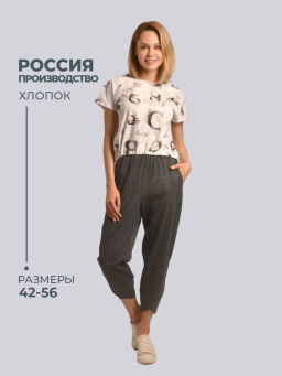 Костюм с брюками ВИЖН (тёмно-лиловый № 4/1) - Ивановская трикотажная компания фото 5
