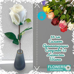 Роза силиконовая ароматизированная 55см, цвет персиковый - Aopen фото 6