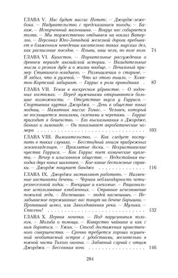 Трое в лодке, не считая собаки. Джером Дж.К. - Азбука фото 4