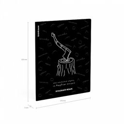 Цена за 5 шт. Тетрадь общая ученическая с пластиковой обложкой на скобе ErichKrause Зри в корень, Русский язык, 48 листов, линейка  фото 4