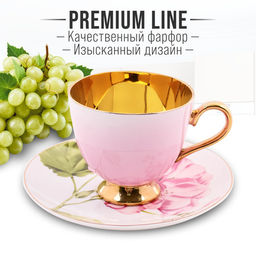 60312 Чайный/наб 12пр 200мл фарфор ПРЕМИУМ LR (х6) - Mayer&boch фото 3