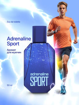 Dilis Туалетная вода для мужчин Adrenaline Sport 50 мл