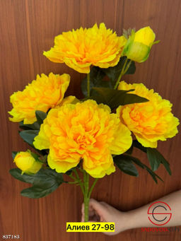 Искусственные цветы, 55 см.