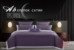 Комплект постельного белья с однотонным дизайном