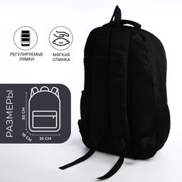 Рюкзак молодёжный на молниях, 4 кармана, размер 35×18×50 см, чёрный/серый