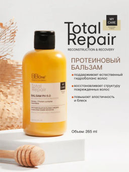 Бальзам Total Repair Balsam Reconstruction & Recovery - Bbone фото 3
