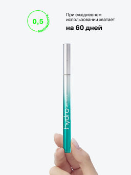 Лимитка Influence Beauty Подводка для глаз с эффектом металлик Hydrogenesis, тон 02, 0,5 мл