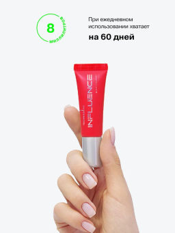 Influence Beauty Универсальный пигмент для макияжа Technicolor тон 01