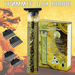 Триммер для волос Shuke Hair Clipper