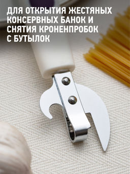 Нож для консервов APOLLO Genio Optimus  фото 4