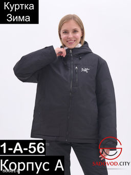 Женская зимняя куртка с капюшоном