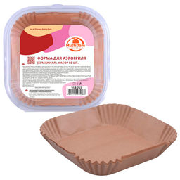 Форма для аэрогриля (бумажная) 16х16х4,5 см Набор 50 шт. VL8-251