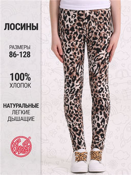 Легинсы 1ДРЛ3848001н