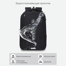 RU-334-2 Рюкзак