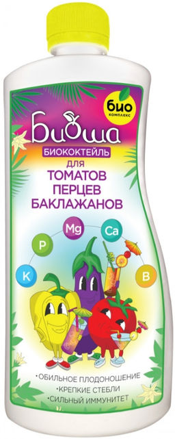 БИОША для Томатов, Перцев, Баклажанов БИОкоктейль 1л.