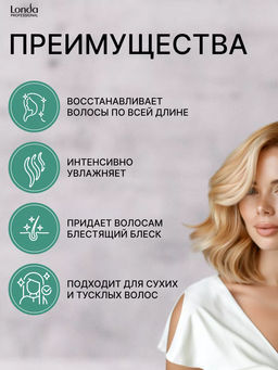 -32% Кондиционер бессульфатный Pure, 1000 мл Londa - Londa professional фото 2