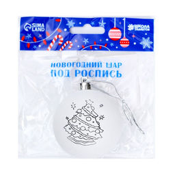 Цена за 3 шт. Ёлочный шар под роспись Ёлочка, размер  6 см