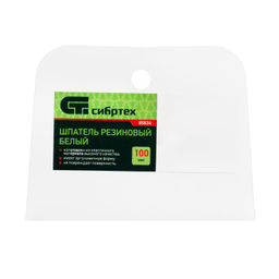 Шпатель резиновый белый 100мм "Сибртех"
