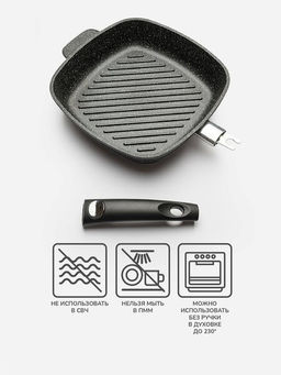 Сковорода литая гриль APOLLO Qualita 26/26 см  фото 5