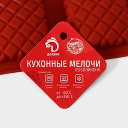 Форма силиконовая для выпечки Доляна «Печенье», 28,5×17 см, 8 ячеек (5,8×5,8 см), цвет МИКС