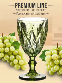 60428 Набор бокалов 340 мл 6 шт зеленый LR (х4) - Mayer&boch фото 7