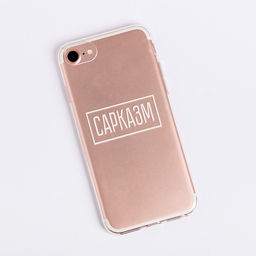 Чехол для телефона iPhone 7 «Сарказм», 6.5 × 14 см