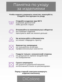 Футболка летняя ажурная WF/01