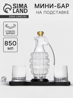 Мини-Бар Граната, 850 мл, 2 бокала, на подставке, стекло, дерево