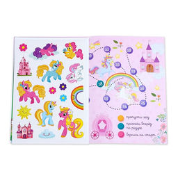 Активити книга с наклейками и игрушкой Волшебный мир пони, 12 стр. - Буква-ленд фото 2